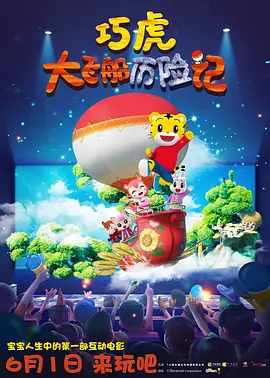 女儿爱人2