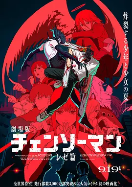 日韩午夜大片