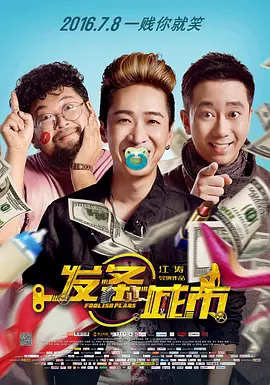二次元人物桶二次元
