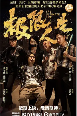 岳的乱系列18部分