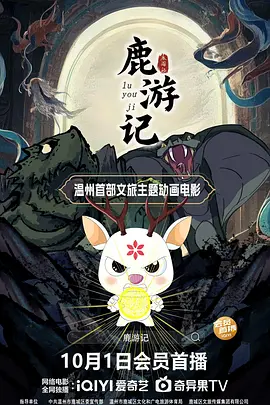露天浴池的女主人公