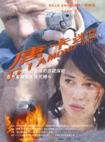 九一国产在线观看