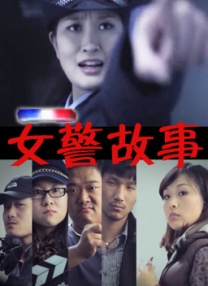 久久乐国产精品亚洲综合m3u8
