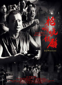 操小姐的逼