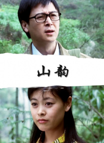 青春草视频免费观看