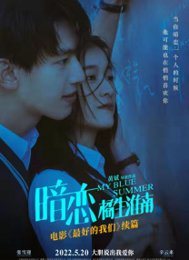 穿着考究的人
