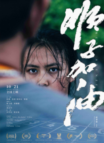 两面神欲望的两张脸