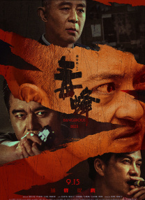 人猿泰山1995未删减版